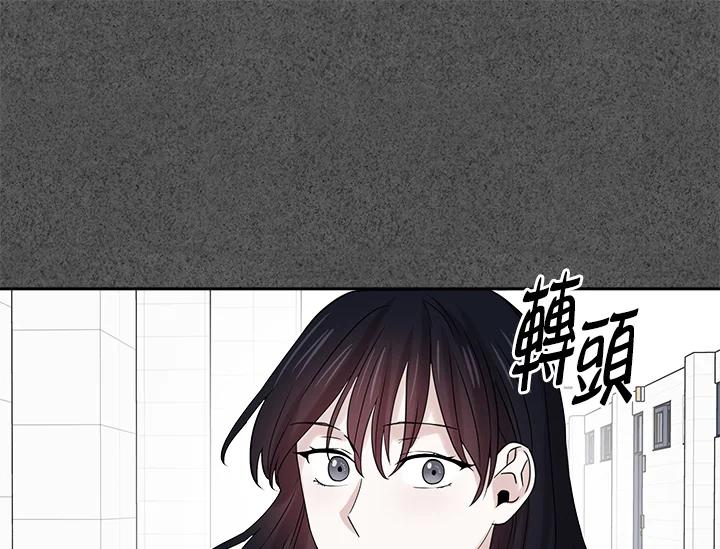 《永冻之言》第25话 第77页