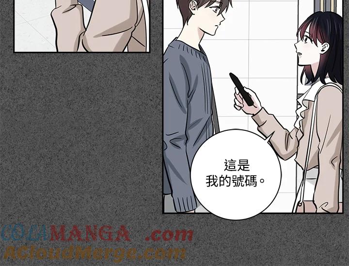 《永冻之言》第26话 第22页