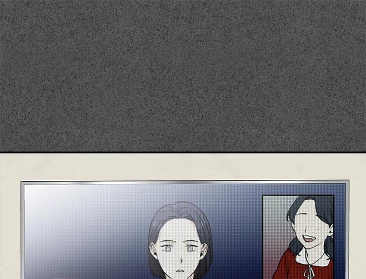 《永冻之言》第26话 第47页