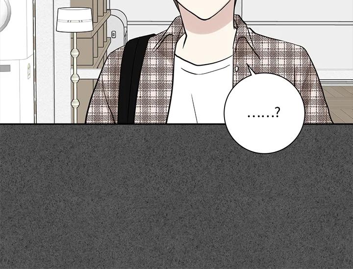 《永冻之言》第26话 第44页