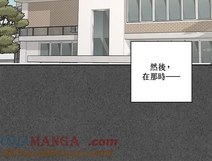 《永冻之言》第26话 第40页