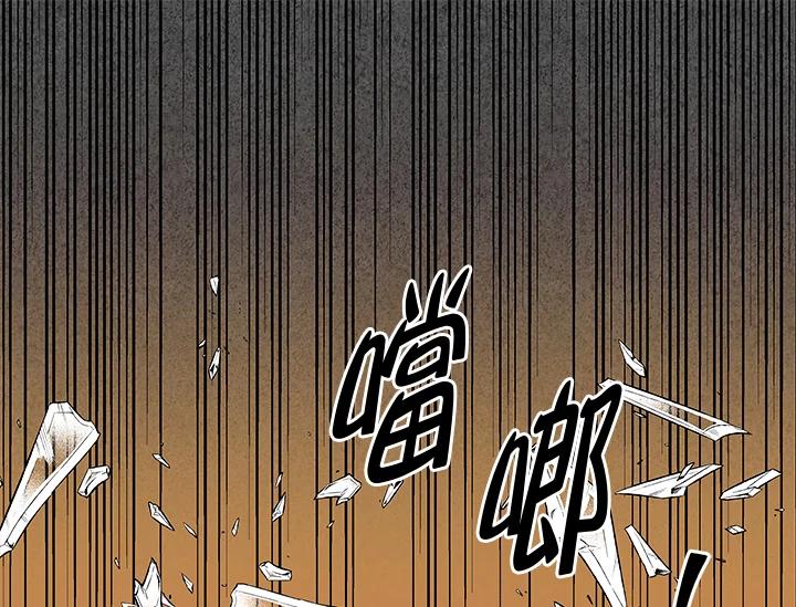 《永冻之言》第26话 第69页