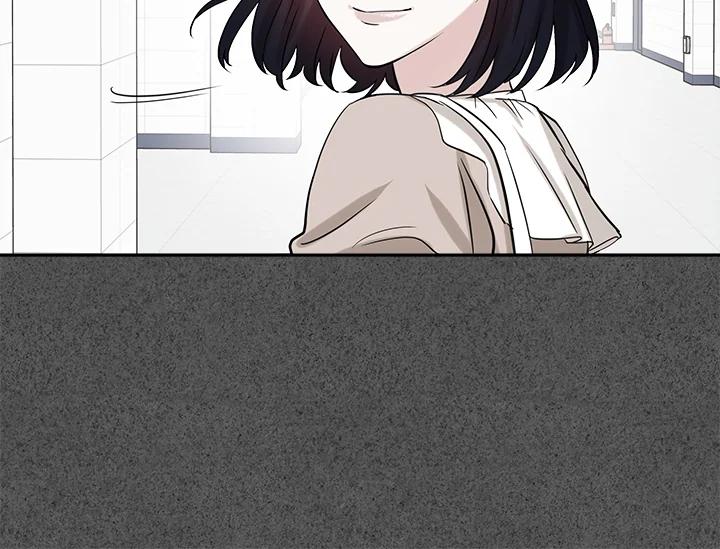 《永冻之言》第26话 第2页