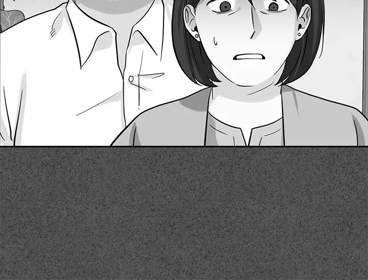 《永冻之言》第27话 第20页
