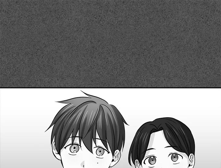 《永冻之言》第27话 第21页
