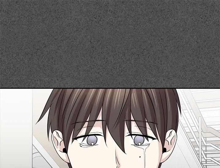 《永冻之言》第27话 第83页