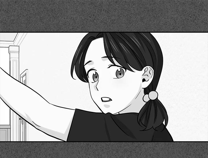 《永冻之言》第27话 第35页