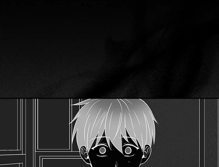 《永冻之言》第27话 第41页