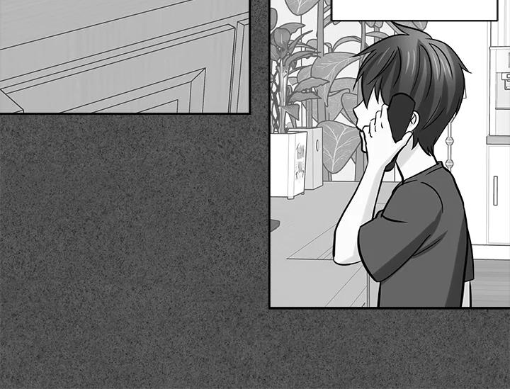 《永冻之言》第27话 第30页