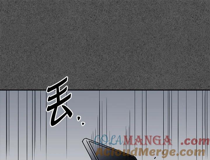 《永冻之言》第28话 第19页