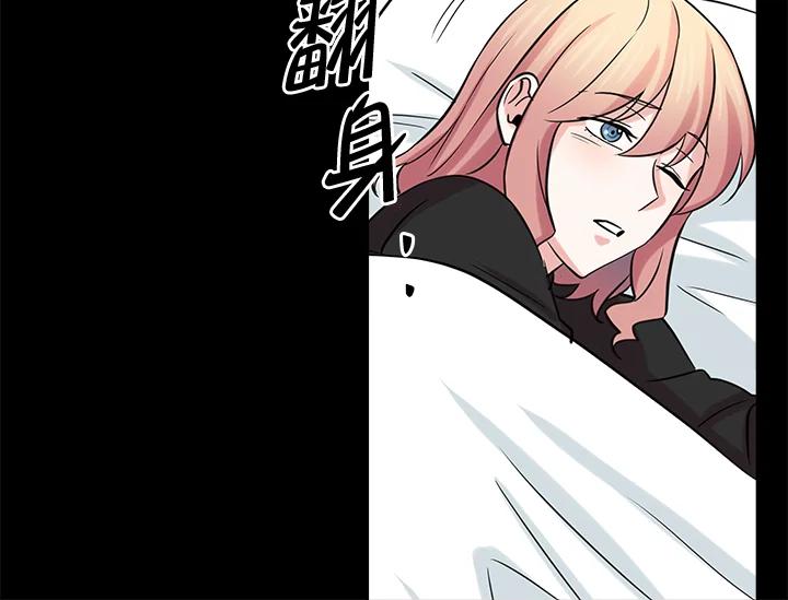 《永冻之言》第28话 第68页