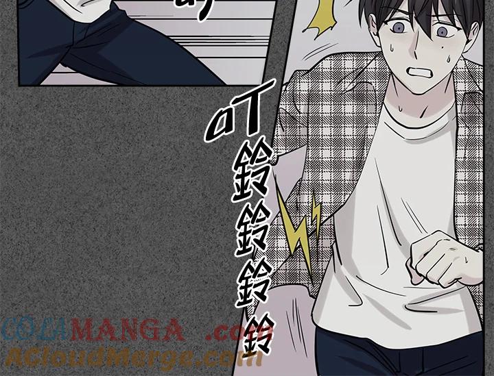 《永冻之言》第28话 第4页