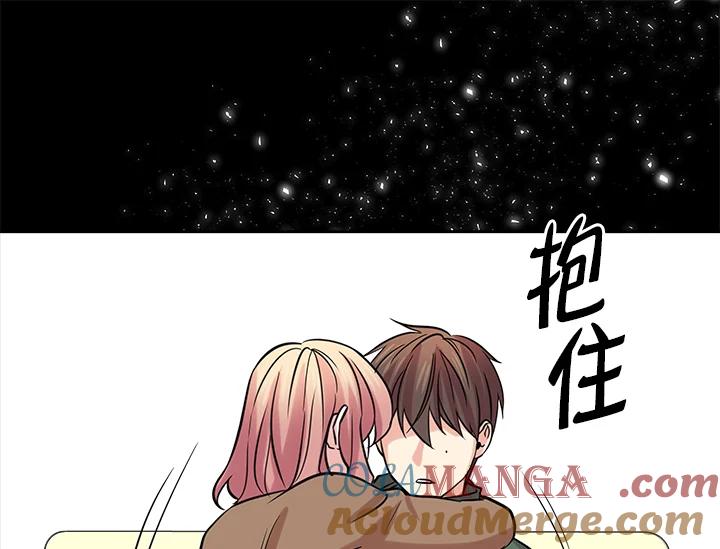《永冻之言》第28话 第37页