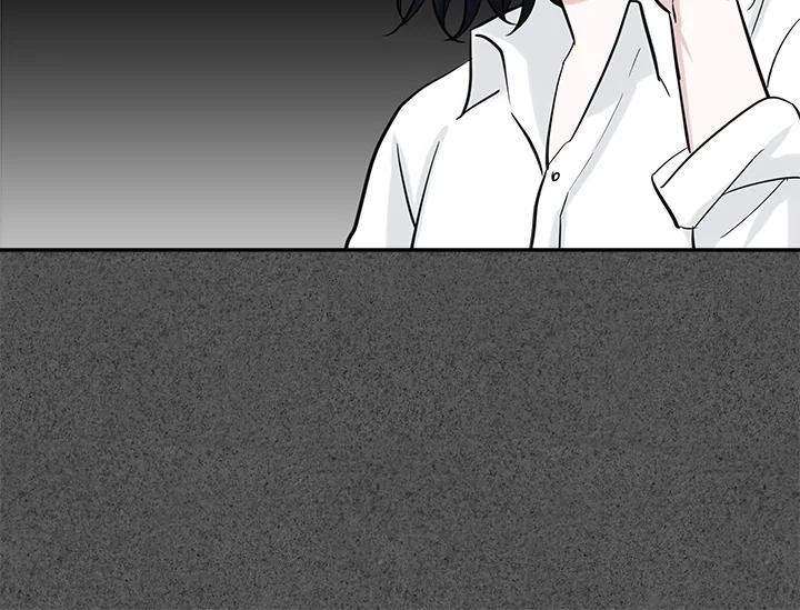 《永冻之言》第28话 第12页