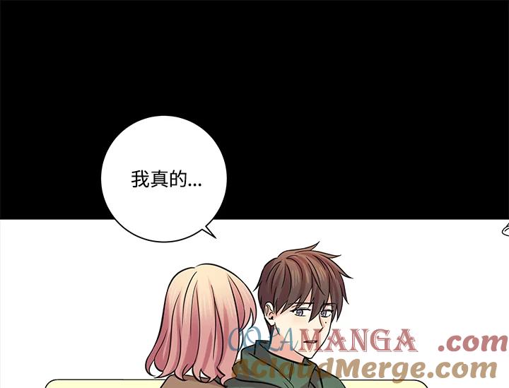 《永冻之言》第28话 第31页