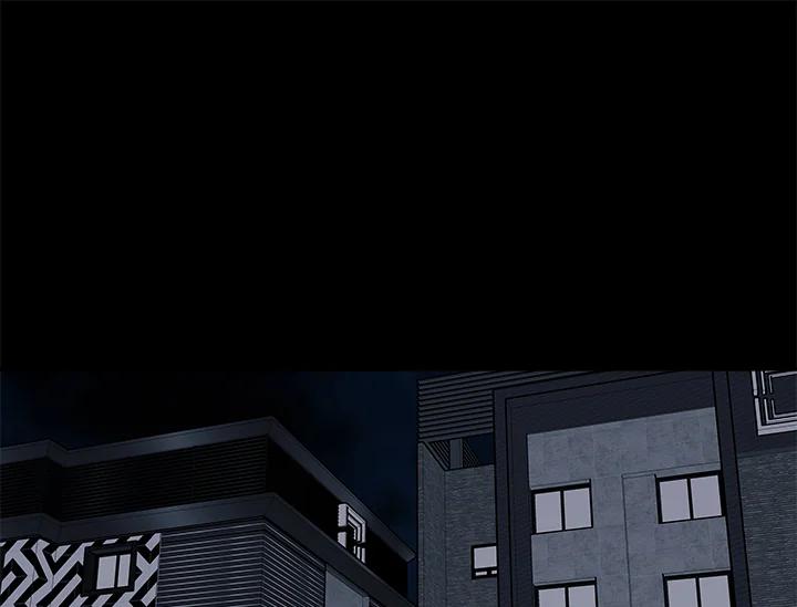 《永冻之言》第29话 第71页