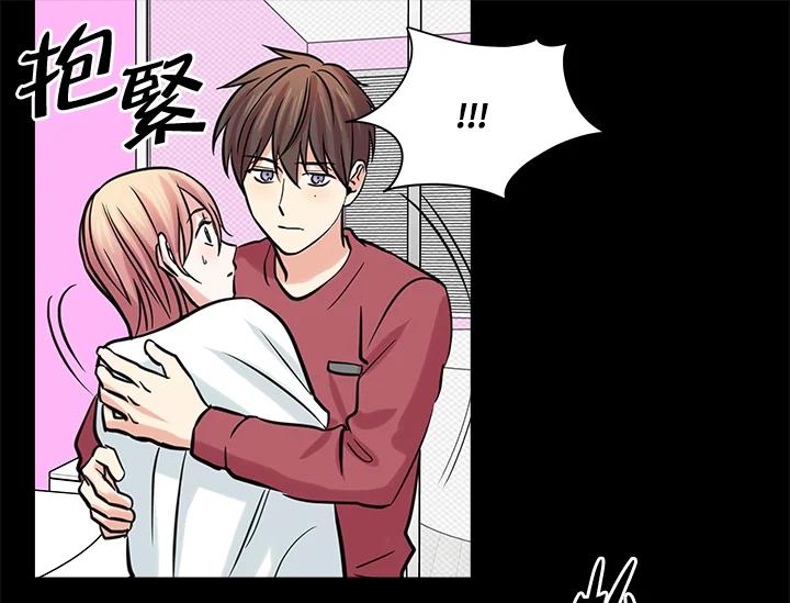 《永冻之言》第29话 第51页