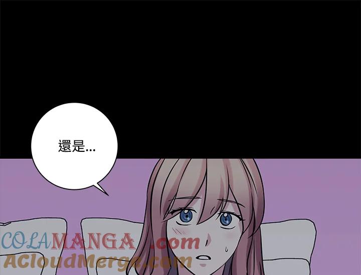 《永冻之言》第29话 第79页