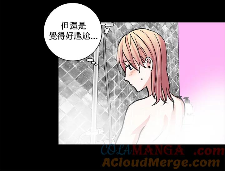《永冻之言》第29话 第28页