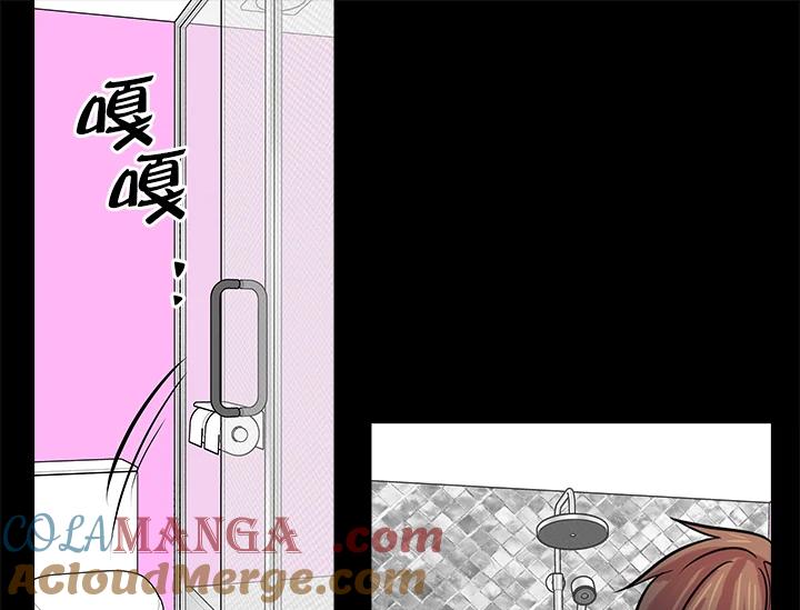 《永冻之言》第29话 第37页