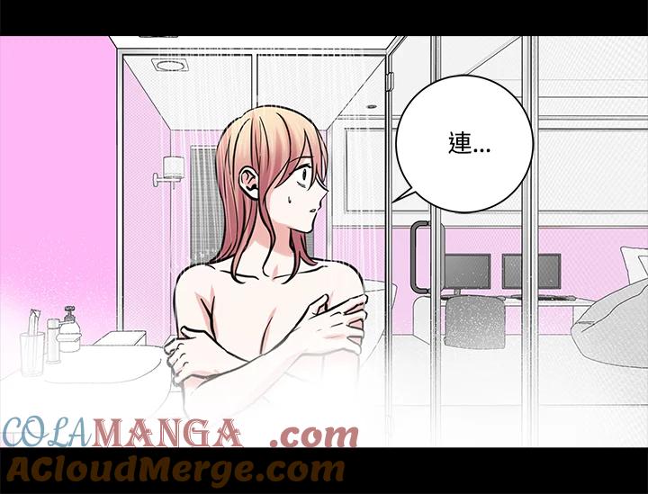 《永冻之言》第29话 第34页
