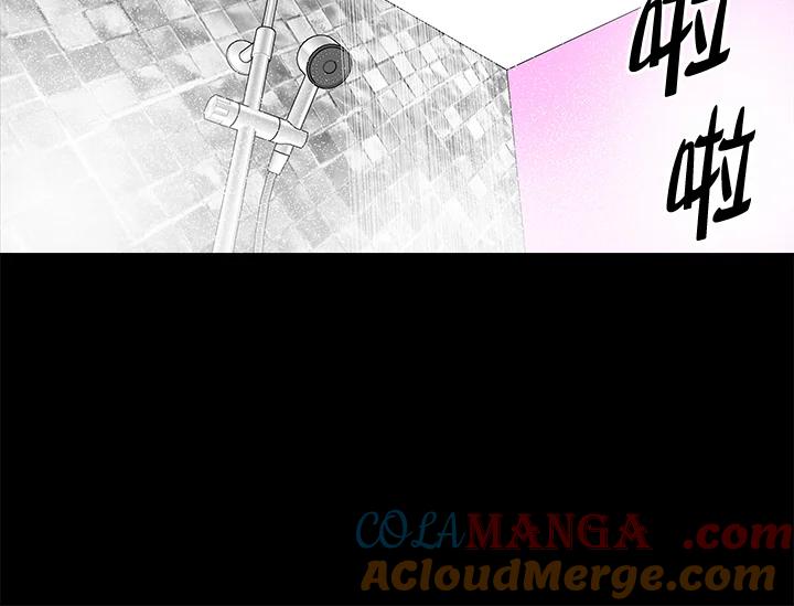 《永冻之言》第29话 第22页