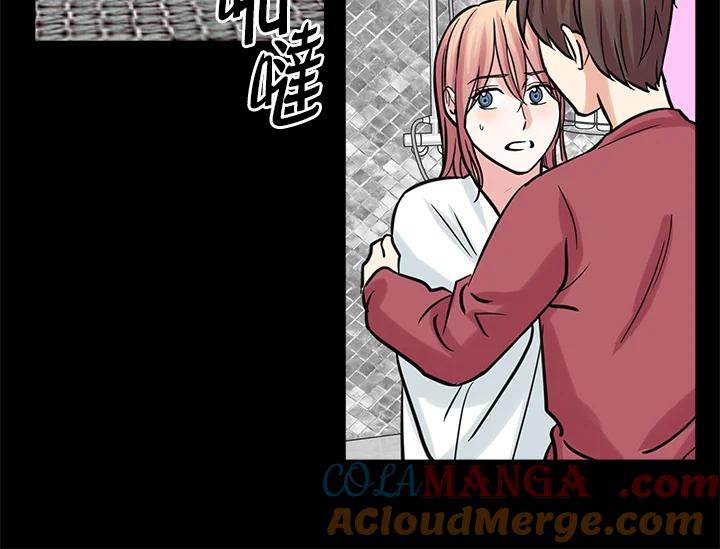 《永冻之言》第29话 第46页