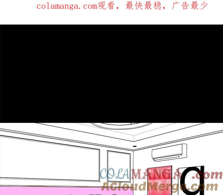 《永冻之言》第29话 第1页