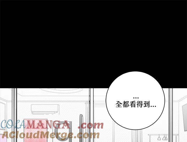 《永冻之言》第29话 第25页
