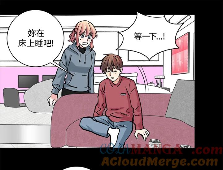 《永冻之言》第29话 第13页