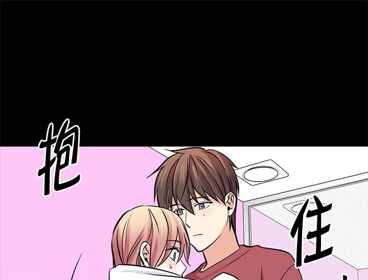 《永冻之言》第29话 第39页