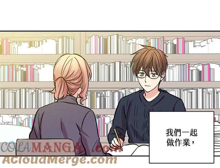《永冻之言》第30话 第49页