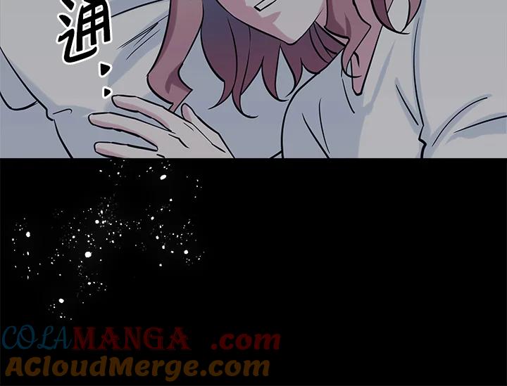 《永冻之言》第30话 第28页