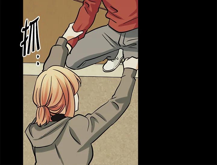 《永冻之言》第30话 第68页