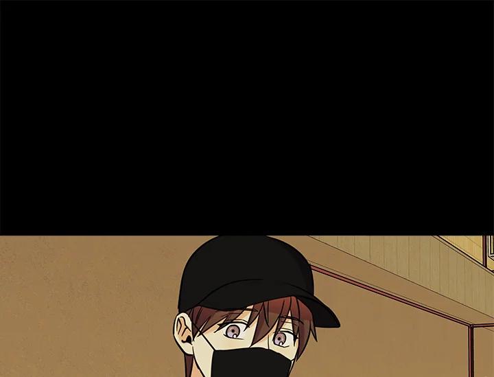 《永冻之言》第30话 第77页