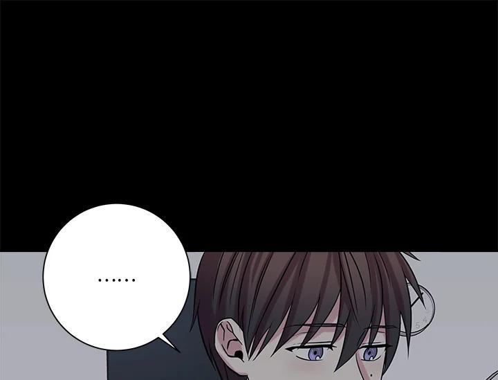 《永冻之言》第30话 第9页