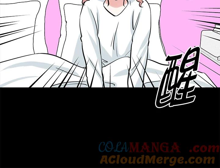 《永冻之言》第30话 第58页