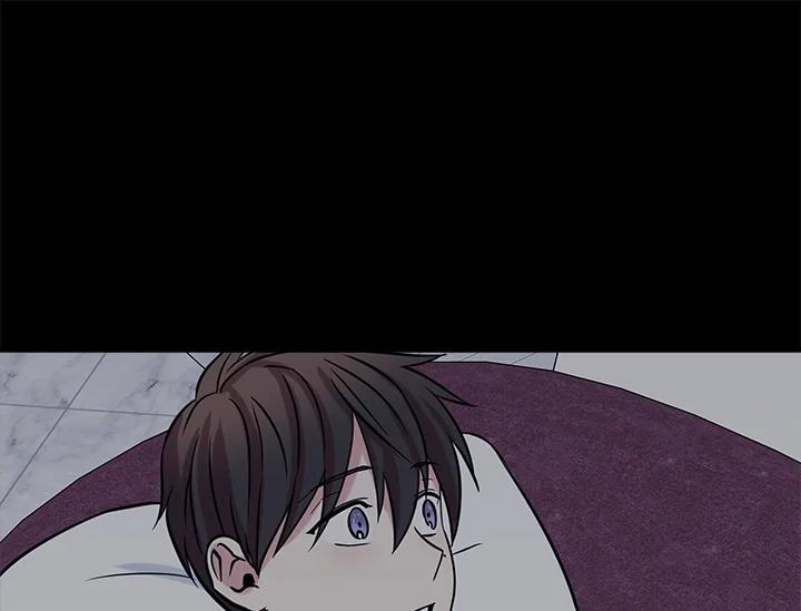 《永冻之言》第30话 第3页