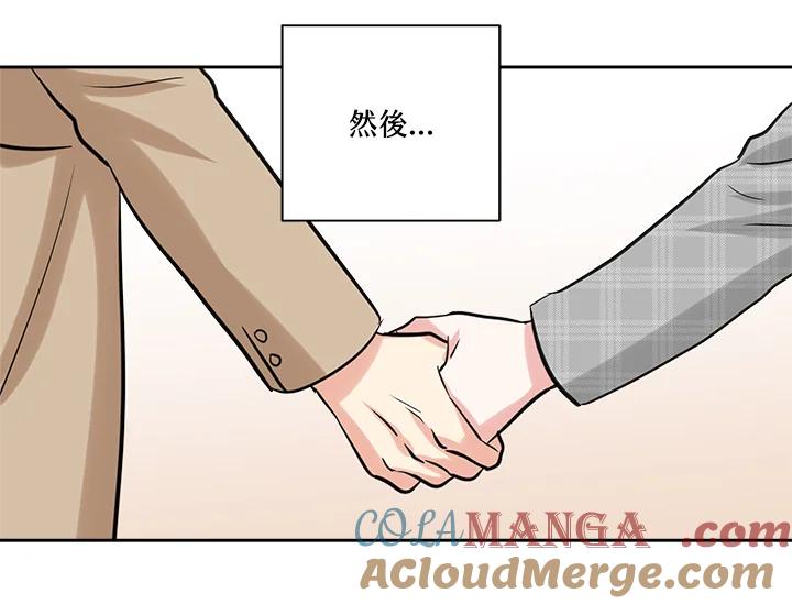 《永冻之言》第30话 第52页