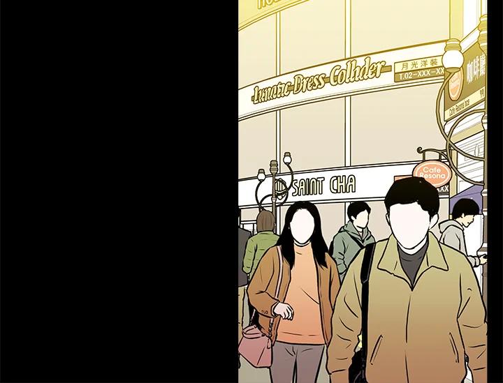 《永冻之言》第31话 第48页