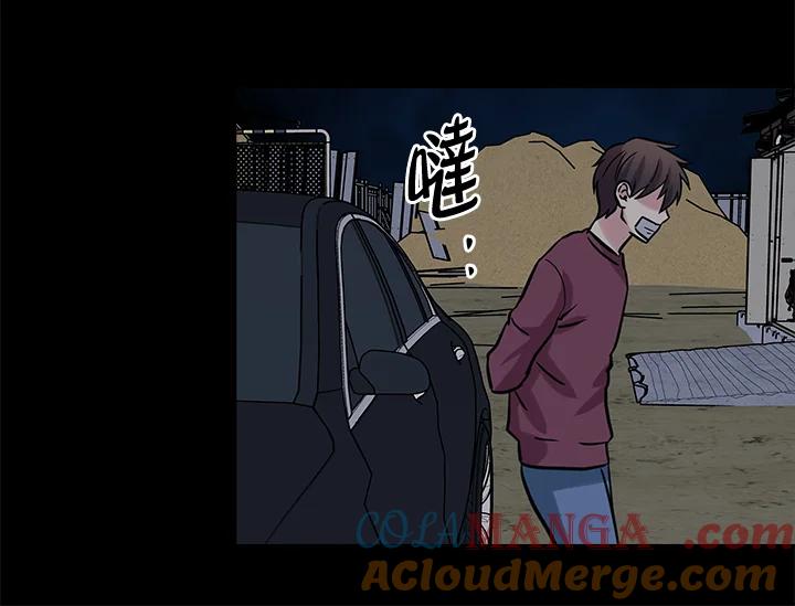 《永冻之言》第31话 第76页