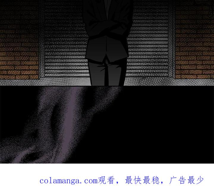 《永冻之言》第31话 第86页