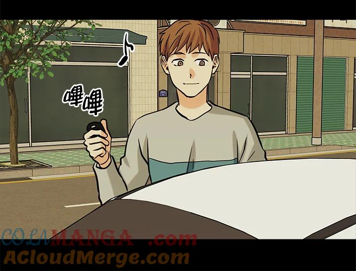 《永冻之言》第31话 第64页