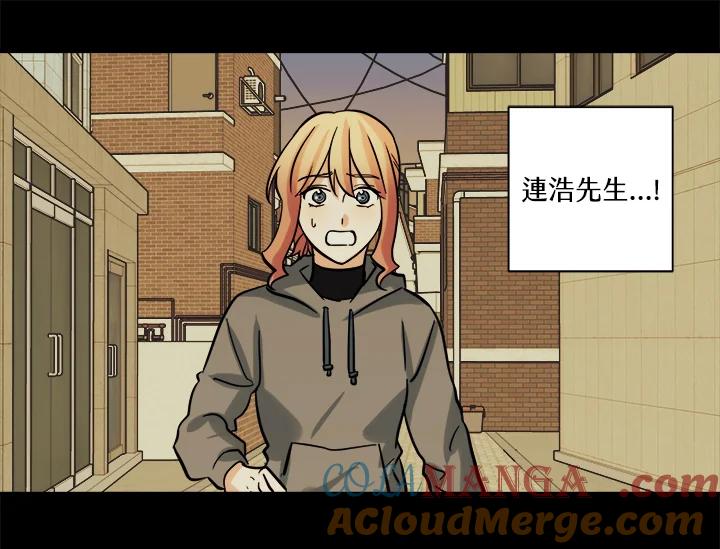 《永冻之言》第31话 第61页