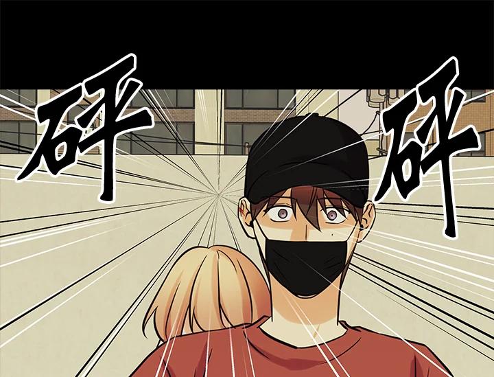 《永冻之言》第31话 第5页