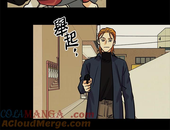 《永冻之言》第31话 第22页