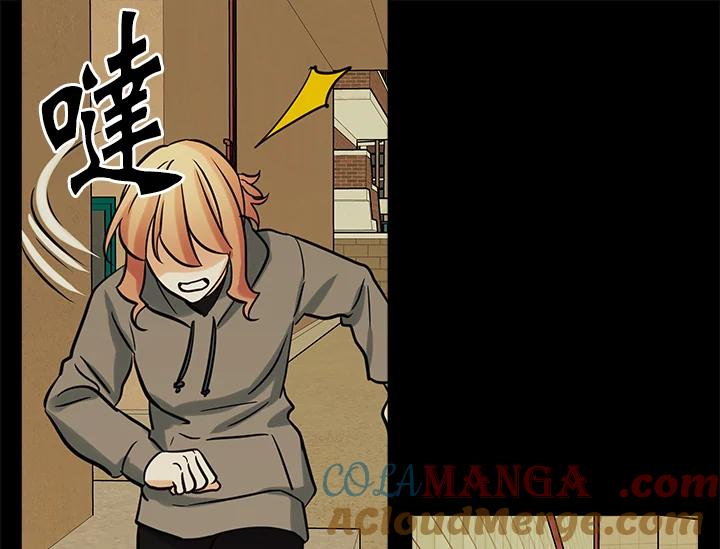 《永冻之言》第31话 第37页