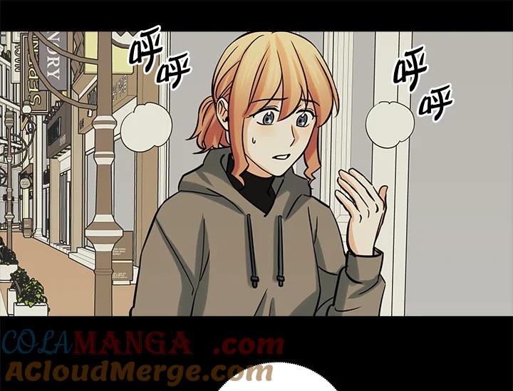 《永冻之言》第31话 第49页