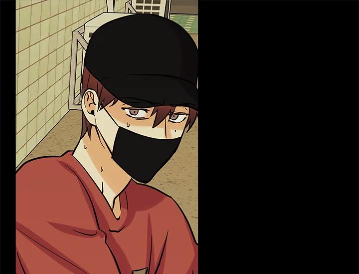 《永冻之言》第31话 第29页