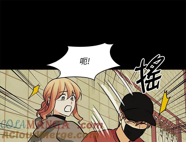 《永冻之言》第31话 第19页